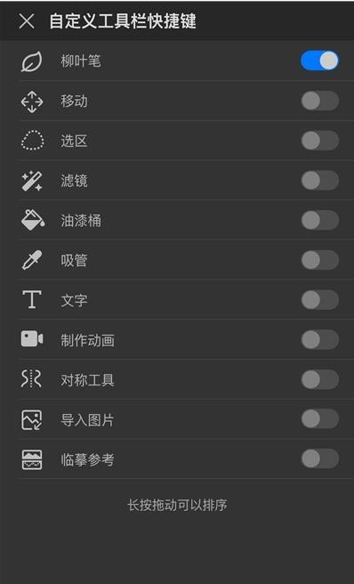 画世界pro