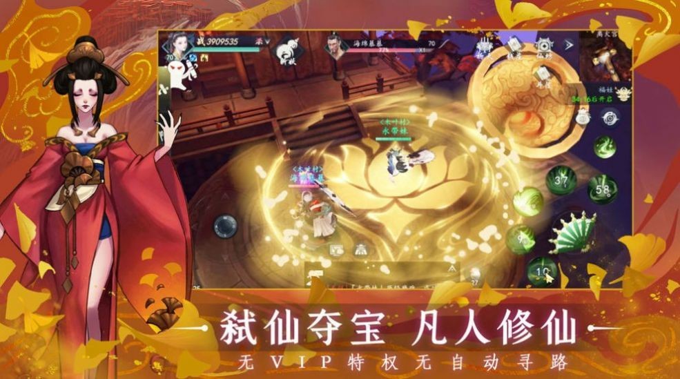 安卓热血沙城app