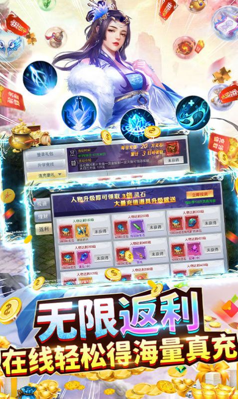 执剑之手游戏