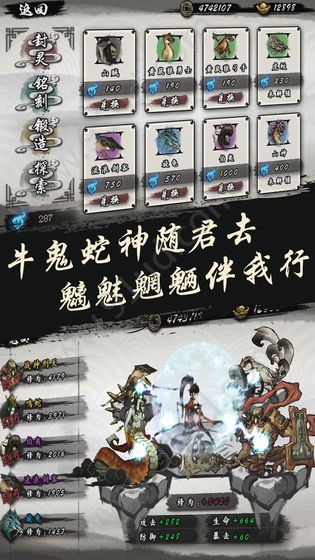 九黎app下载