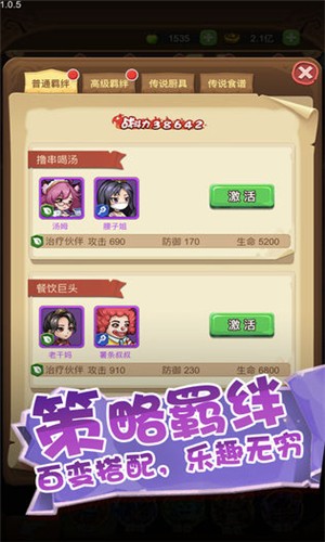 安卓猫三国gm版app