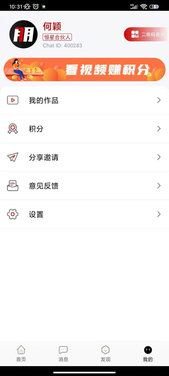 安卓七朋appapp