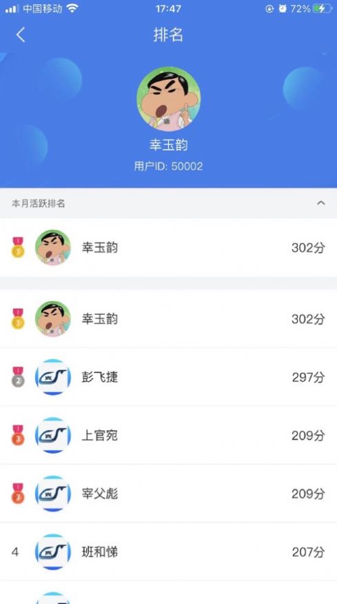 兴鲸教育app