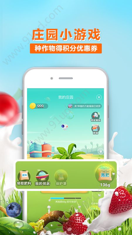 多点