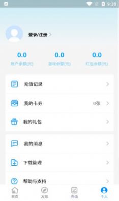 三省折扣app