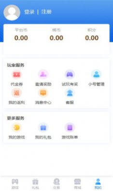 咕噜噜游戏盒子app