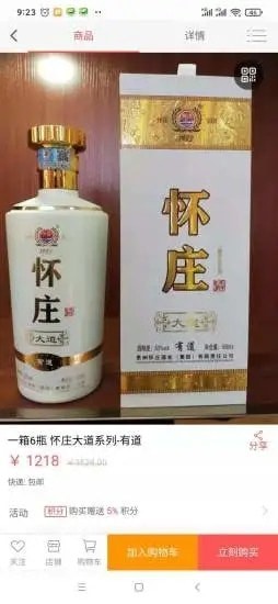 安卓乐水行酒友汇app