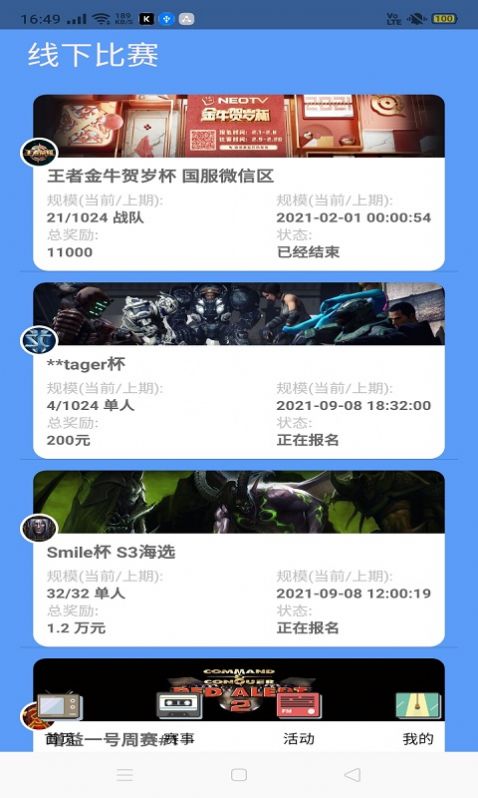 凯时电竞app