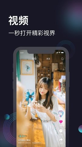 安卓爱微影app