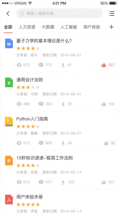 安卓京东zmd商学院下载官方app