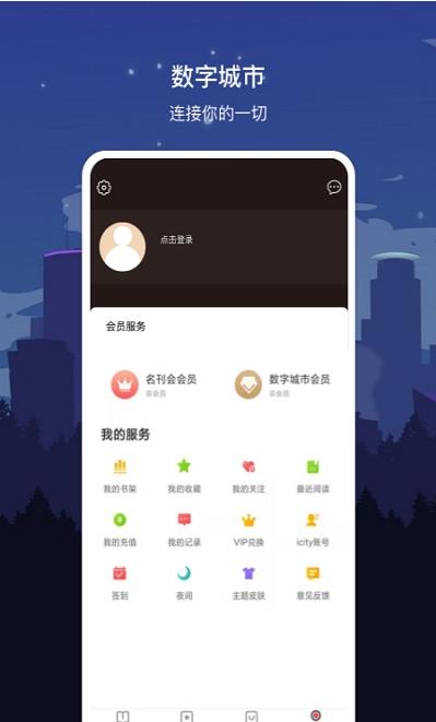 数字秦皇岛app下载