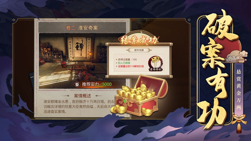 安卓疯狂钻石app