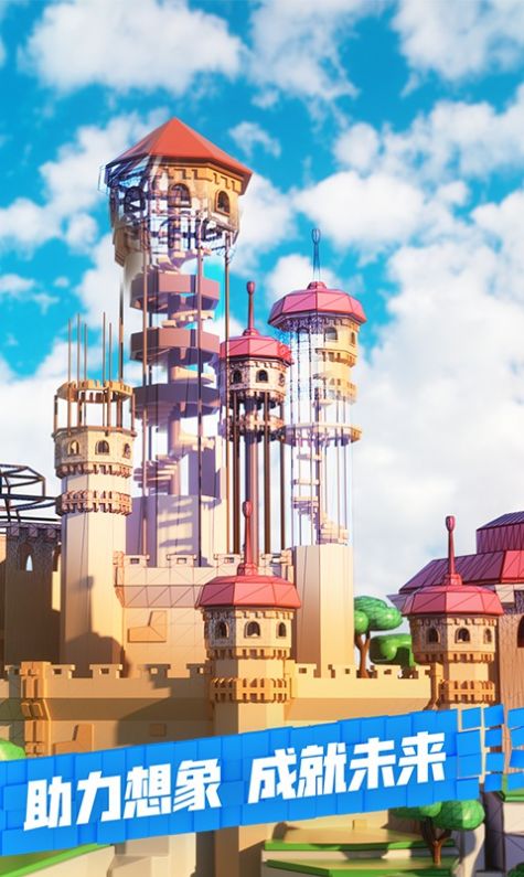 roblox中文手机版下载
