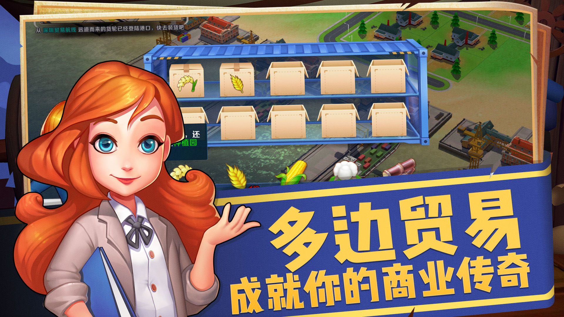 安卓明星大厨2中文版app