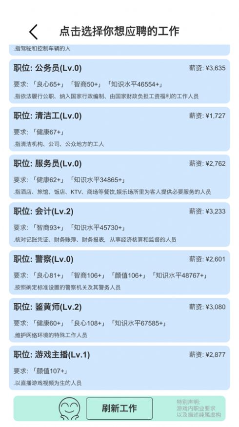 模拟人生路3.4版本下载