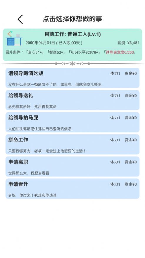 模拟人生路3.4版本