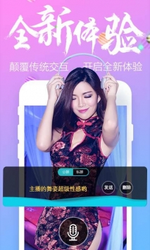 小花秀vr直播app