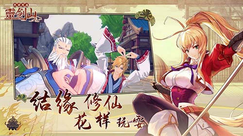 少女战争中文版