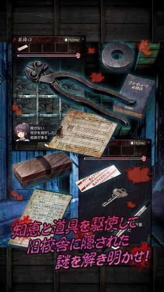 黄鼠狼家族逃脱