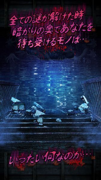 安卓黄鼠狼家族逃脱app