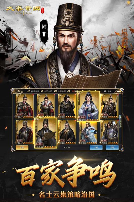 三国一统中原下载