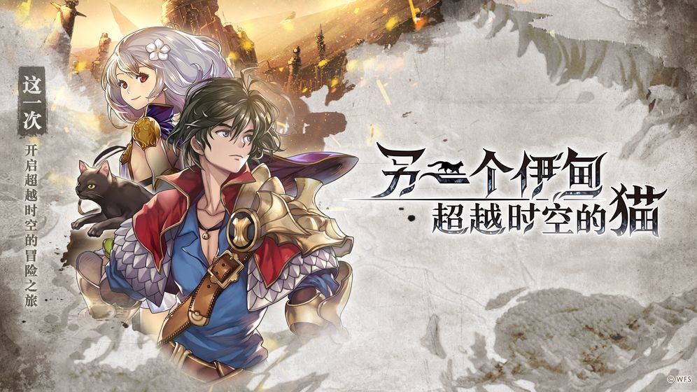 放开吧三国2正式版