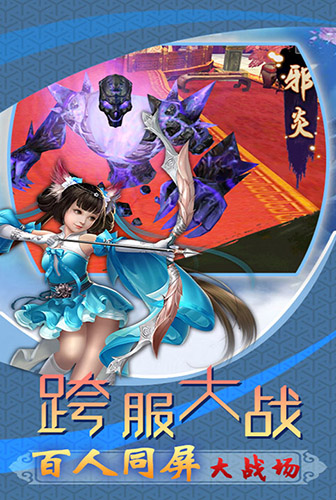 安卓萌消乐西游红包版app