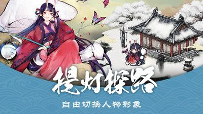 安卓妖怪正传无敌版app
