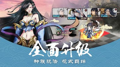 妖怪正传无敌版下载