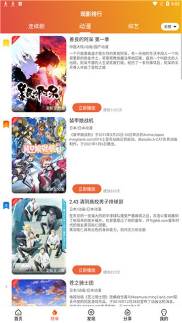 暮光影视app下载