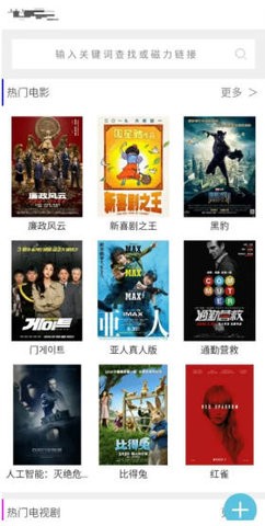 快豹影院