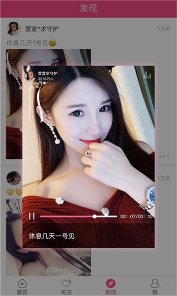大王直播下载
