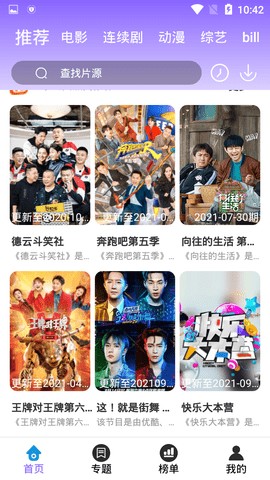 艾优优影院