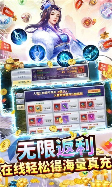 安卓执剑江湖海量版app