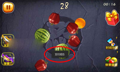 航天战机下载