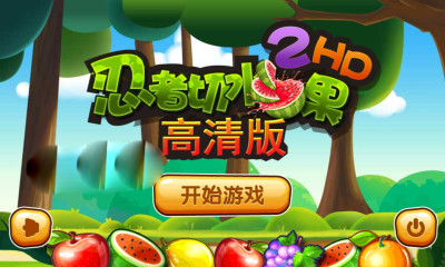 安卓航天战机软件下载