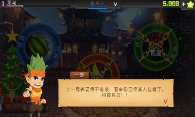 安卓下降的字母app