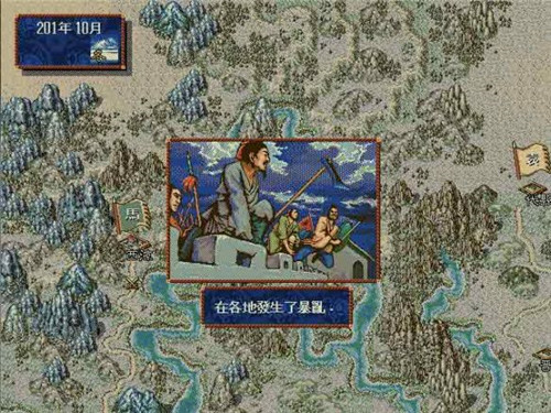 三国群雄乱世征战手游app下载