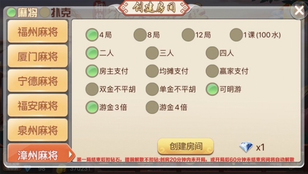 博乐温州麻将棋牌手机版下载
