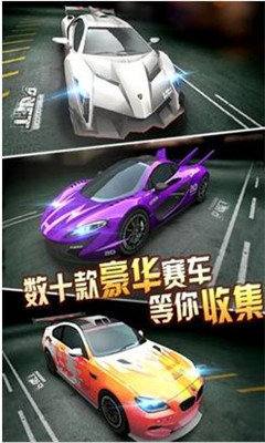 大胜赛车