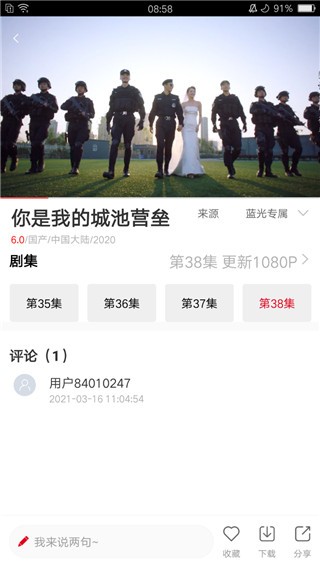 孤单影视下载