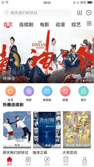 安卓孤单影视软件下载