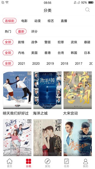 孤单影视