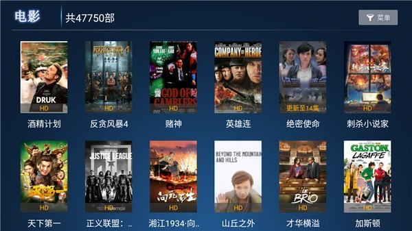 安卓片库tvapp