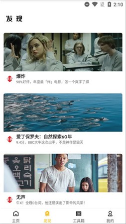 爱哈影院