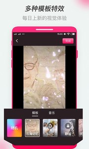 全民影集极速版app