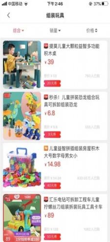 安卓全能省appapp
