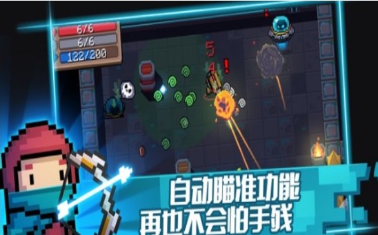 元气骑士3d无限钻石版