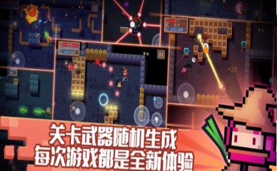 安卓元气骑士3d无限钻石版app