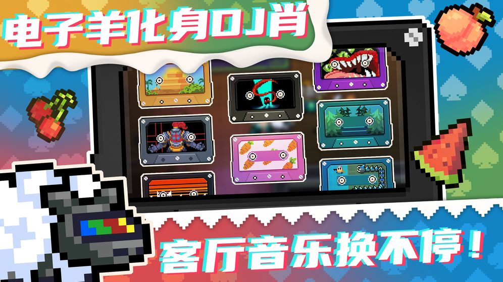 元气骑士3.0春节破解版